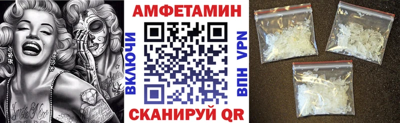 Amphetamine 97%  Серпухов 