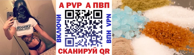 A-PVP СК  Серпухов 