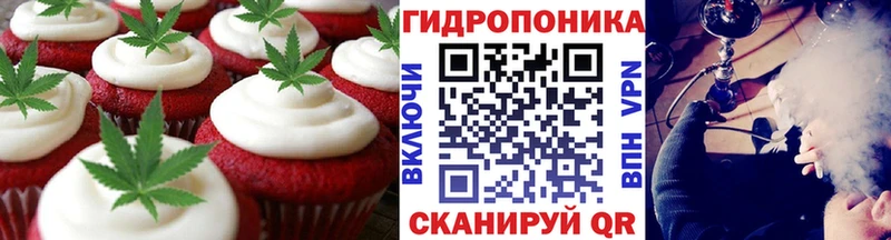 Canna-Cookies конопля  наркотики  Серпухов 
