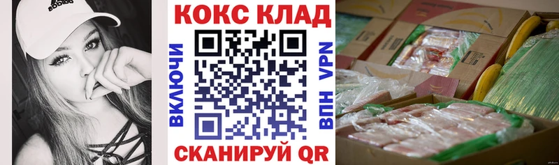 Кокаин Columbia Серпухов