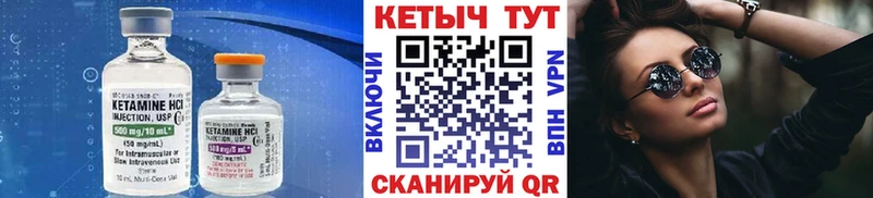 МЕГА сайт Серпухов Кетамин VHQ