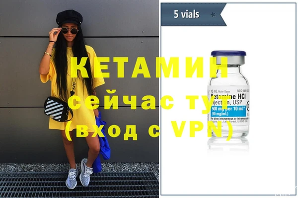 бутират Абдулино