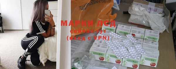spice Абинск