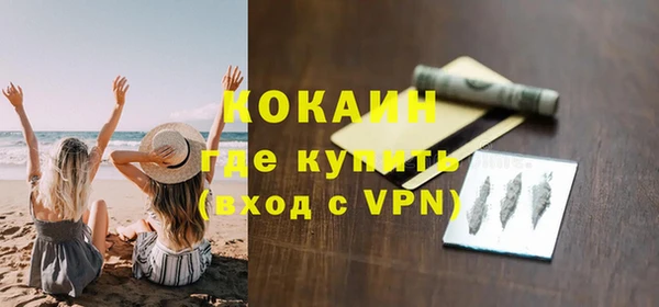spice Абинск