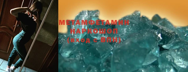 бутират Абдулино