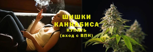 бутират Абдулино