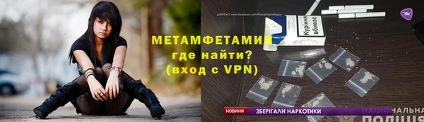 бутират Абдулино