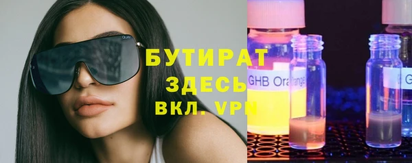 spice Абинск