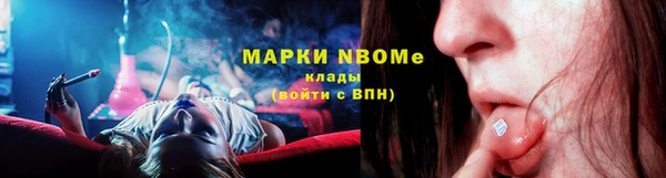бутират Абдулино