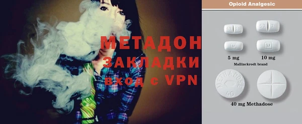 бутират Абдулино
