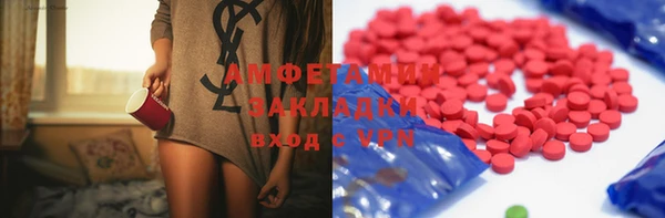 spice Абинск
