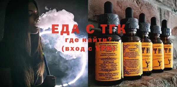 spice Абинск
