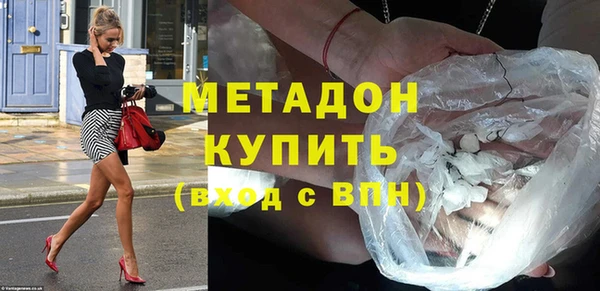 бутират Абдулино