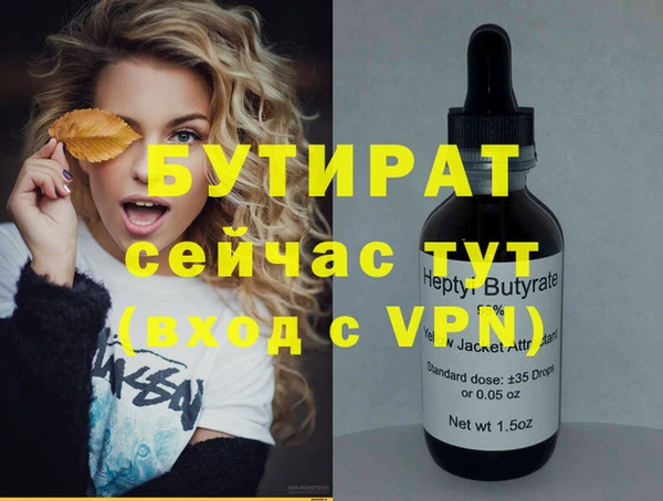 spice Абинск