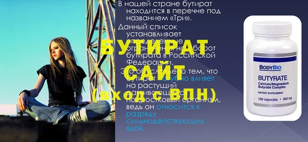 spice Абинск