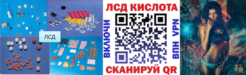 LSD-25 экстази кислота Серпухов