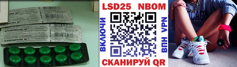 как найти закладки Серпухов Лсд 25 экстази ecstasy