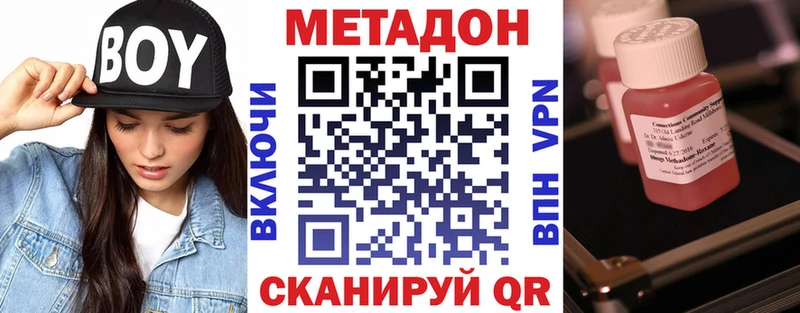 маркетплейс как зайти  Серпухов  Метадон кристалл 