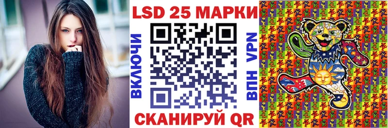 Марки N-bome 1,5мг  Серпухов 