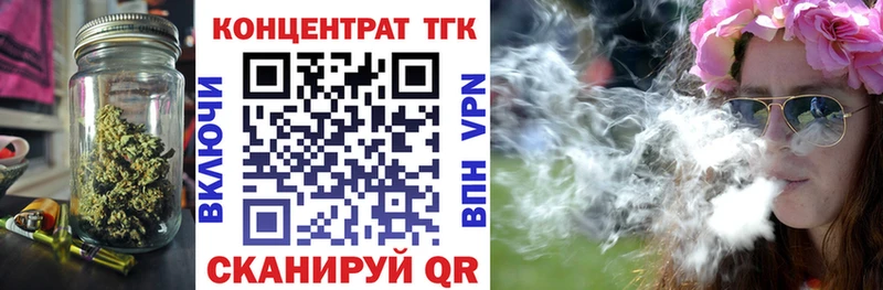 Дистиллят ТГК гашишное масло  цены наркотик  Серпухов 